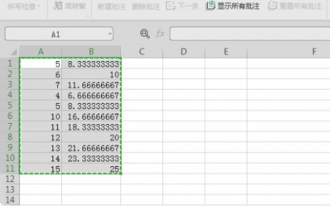 为什么复制一列粘贴只有一个分享！-[软件使用技术学习]