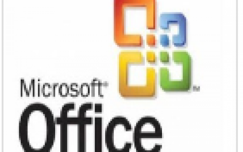 office2010永久密钥推荐分享！-[软件使用技术学习]