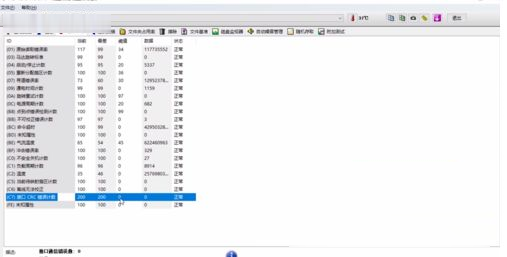 在HD Tune Pro中检测接口CRC错误计数的方法