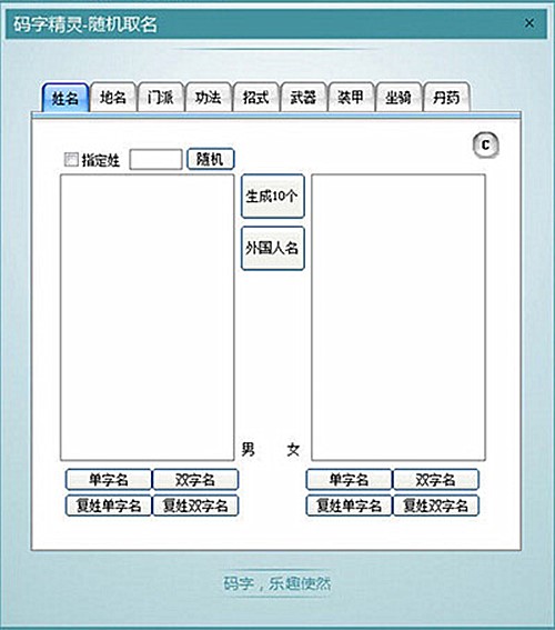 小说写作软件哪个好