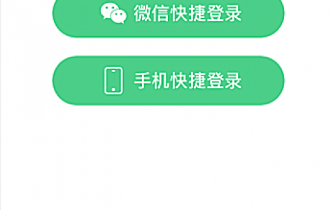 小花生app怎么打卡分享！-[软件使用技术学习]