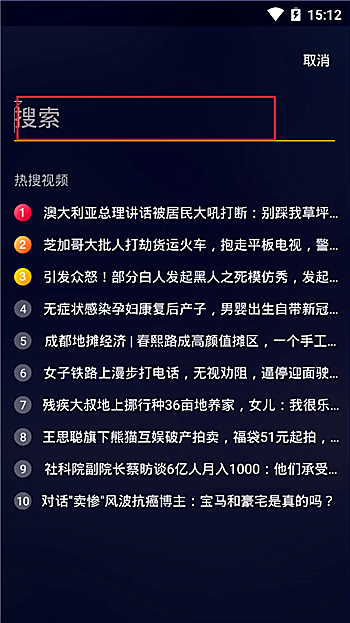 梨视频app怎么关注别人