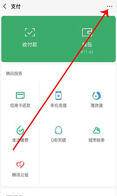 搜狐视频连续包月怎么取消