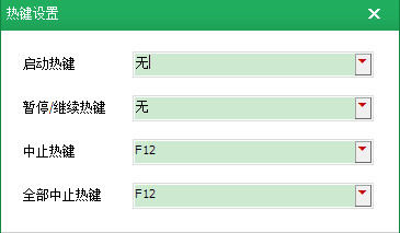 按键精灵怎么设置循环