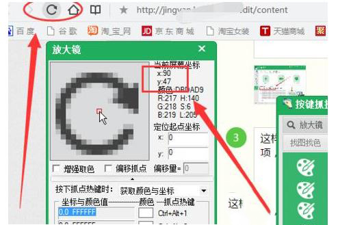 按键精灵怎么设置自动点击