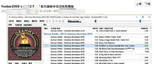 foobar2000怎么设置中文