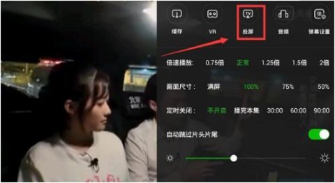 百度影音怎么投屏到电视上