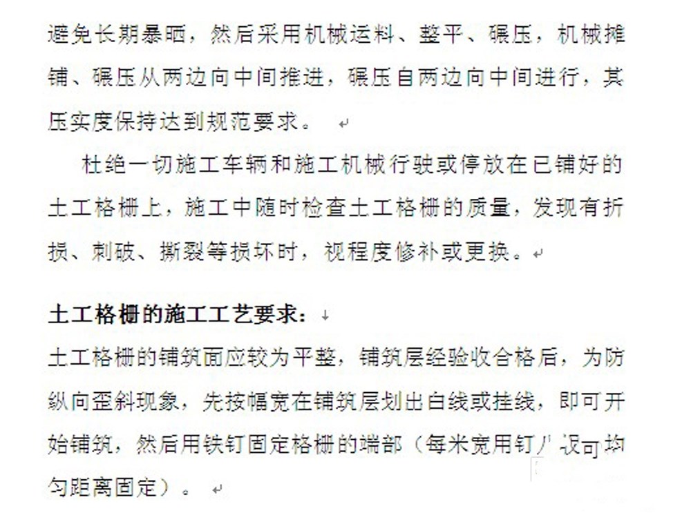 尚书七号扫描后识别乱码怎么办