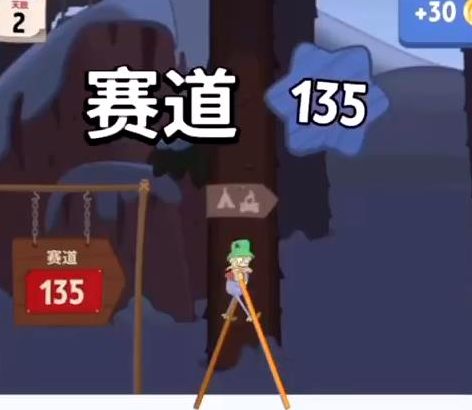 行走大师135关攻略