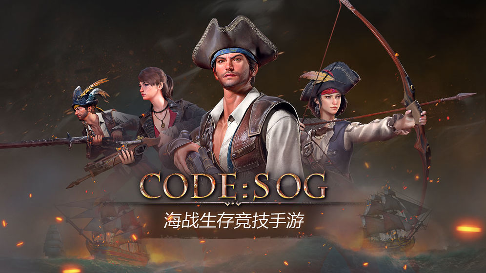 代号SOG船形态怎么操作