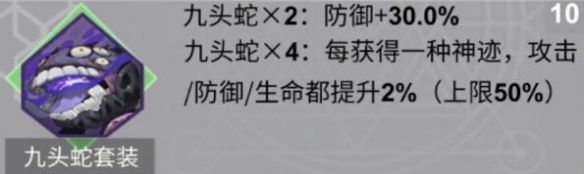 X2解神者兽主有哪些类型