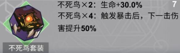 X2解神者兽主有哪些类型