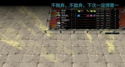 Dota2选技生存pvp攻略