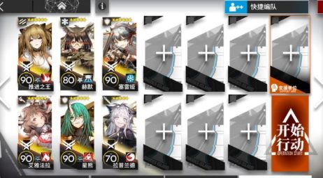 明日方舟7-14游击1低配攻略