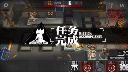 明日方舟7-18爱国者之死低配攻略