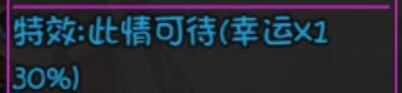 大千世界手游隐藏神器此情可待怎么得 隐藏神器此情可待获取攻略