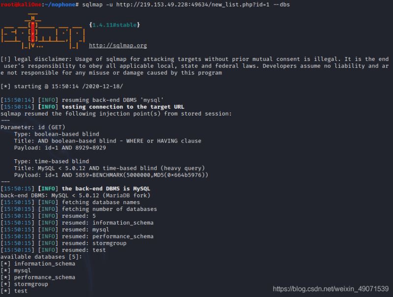 sqlmap注入图文详解