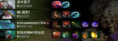 Dota2阿哈利姆的天地迷宫火枪天赋加点分析