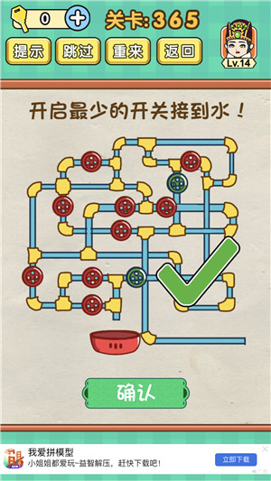 全民烧脑答案大全