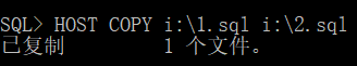 SQLPlus命令操作用法详解