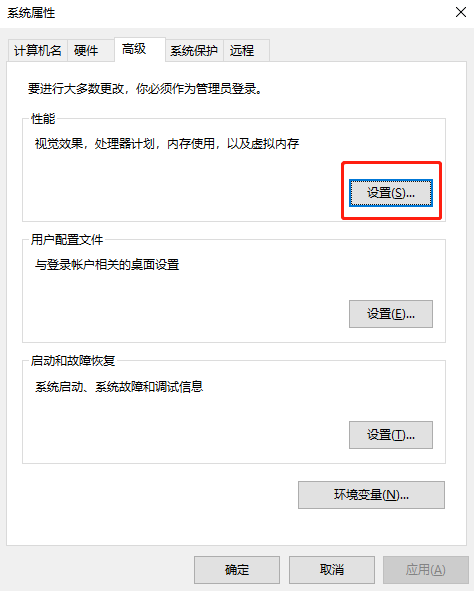 windows10电脑玩永劫无间卡顿怎么办？配置高玩永劫无间还卡？