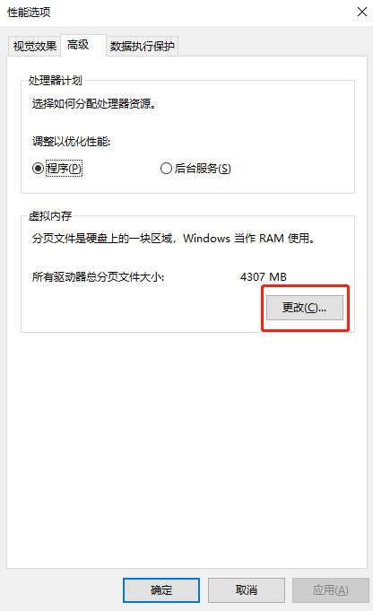 windows10电脑玩永劫无间卡顿怎么办？配置高玩永劫无间还卡？