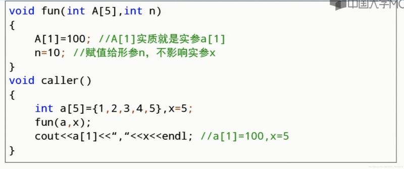 带你了解C++的数组与函数