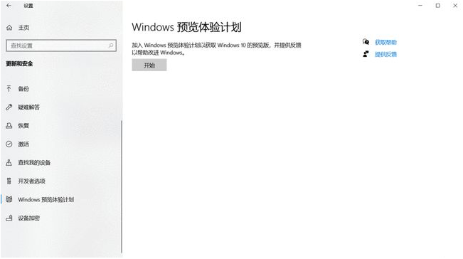 windows10不会升级Win11怎么办？windows10升级Win11教程