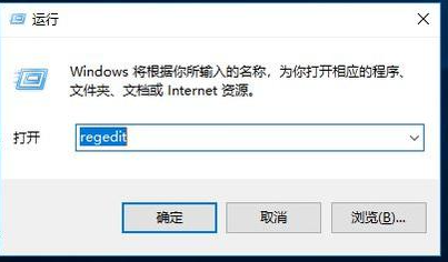 Win7流氓软件删除后自动恢复怎么办？Win7流氓软件删除后自动恢复