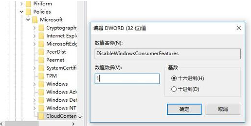 Win7流氓软件删除后自动恢复怎么办？Win7流氓软件删除后自动恢复