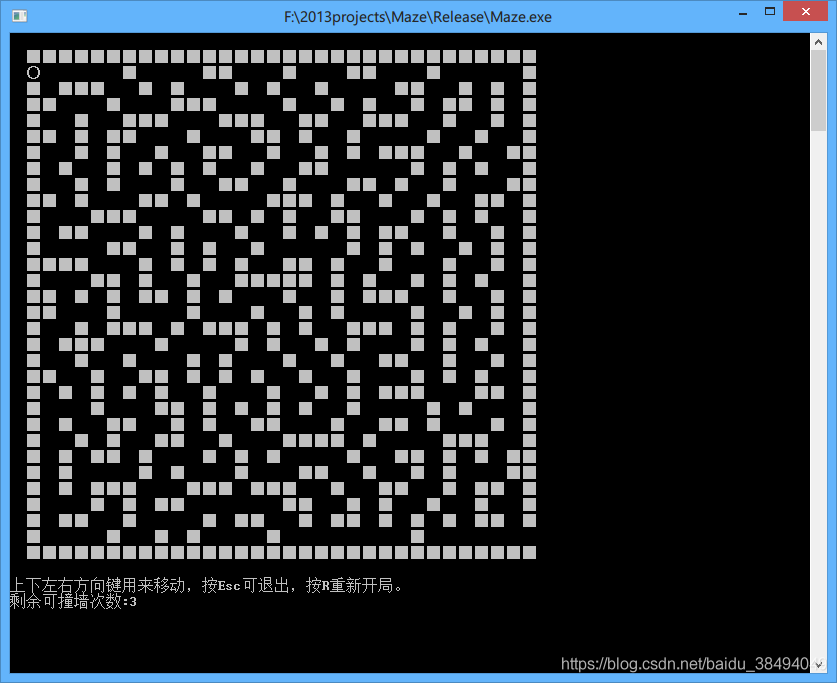 C++实现控制台随机迷宫的示例代码