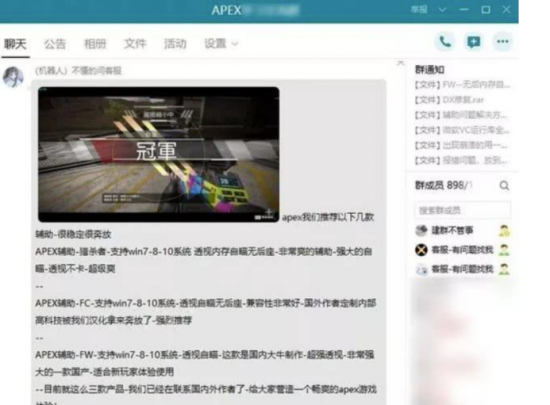 黄旭东打Apex被判开挂？玩家菜而已！平时不作为，这次真封错了！