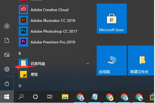 windows10 10秒开机要怎么设置？windows10 10秒开机设置方法分享