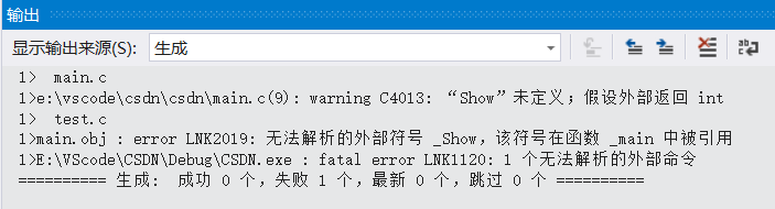 C语言入门篇--关键字static详解