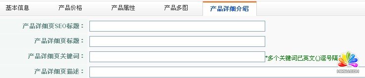 SEO干货分享：由实例谈title标签该如何设置？_SEO优化技巧分享