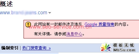 如何让google重新收录被封的站_SEO优化技巧分享