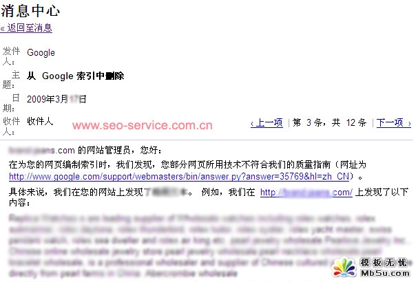 如何让google重新收录被封的站_SEO优化技巧分享