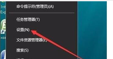 windows10开始菜单透明度如何设置？windows10开始菜单透明度设置教程