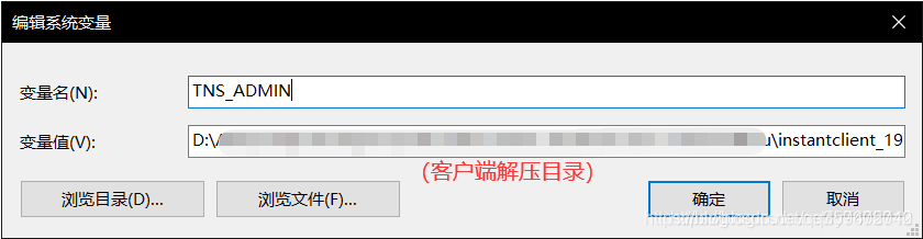 教你使用PLSQLDeveloper14连接Oracle11g的详细过程