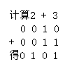 C语言:十进制,BCD码互换详解