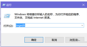 windows10电脑小娜打不开了如何解决？