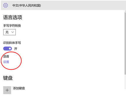 windows10电脑小娜打不开了如何解决？