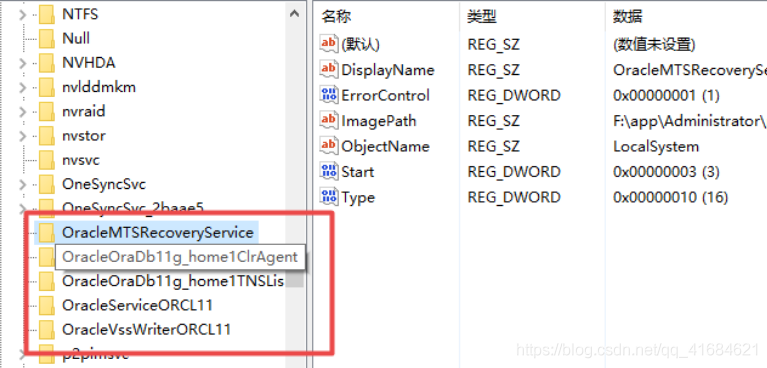 彻底卸载 Oracle11g r2 教程（亲测有效，已重装过）