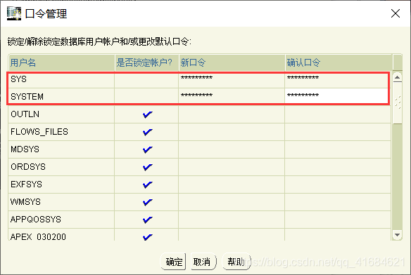 Oracle11g R2 安装教程完整版