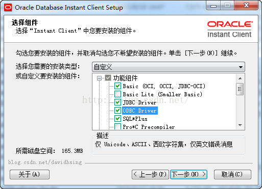 plsql 连接oracle数据库详细配置的方法步骤