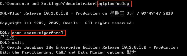 Oracle数据库基本操作 （六） —— 数据的导出与导入