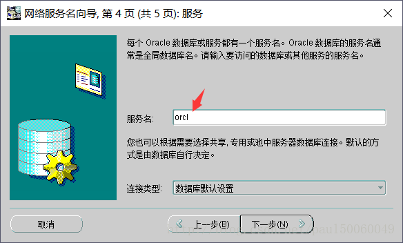 Win10 64位系统下安装Oracle11g详细教程