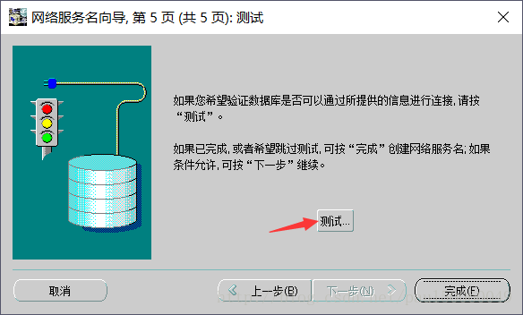 Win10 64位系统下安装Oracle11g详细教程