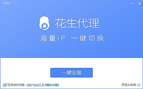 用什么ip代理好