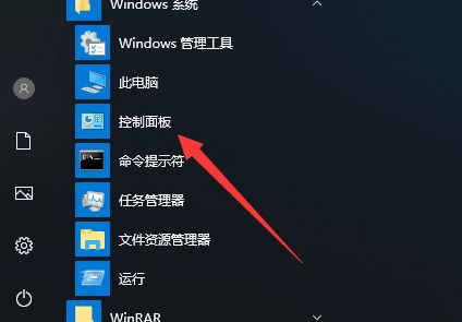 windows10如何创建新用户？windows10创建新用户教程